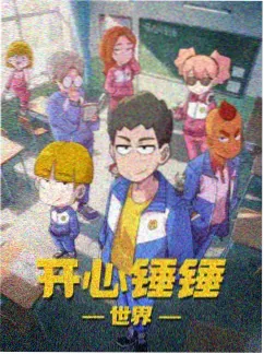 日本动漫猫町奇谭在线观看